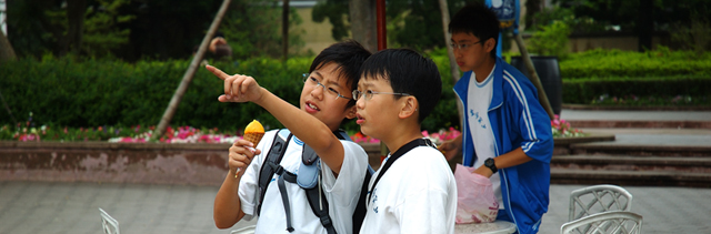Future development concept art or students reading