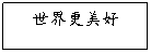 r: @ɧn
